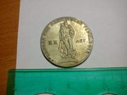 Монеты 10 руб юбилейные с 2000 года (38 городов) и коллекция разноброс