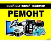 Ремонт техники  торговой марки HAIER в Брянске 